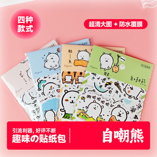 �Գ��� ������N��������ͨ�ɐۉT�fDIY���~�֙C��������ˮ�N��