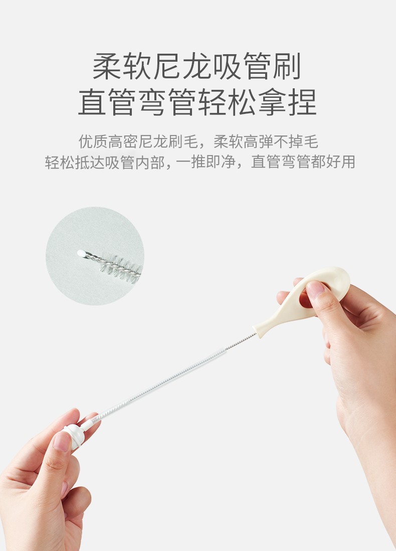 科巢 新生儿硅胶奶瓶清洁刷 巴布粉1套 婴儿专用 防霉奶嘴吸管刷 360度无死角清洁