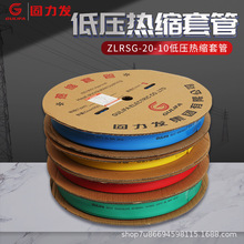 �S��ֱ�N ��s�׹����l1KV�͉���ɫ��|��ˮ�^���͉���ȼ��s�׹�