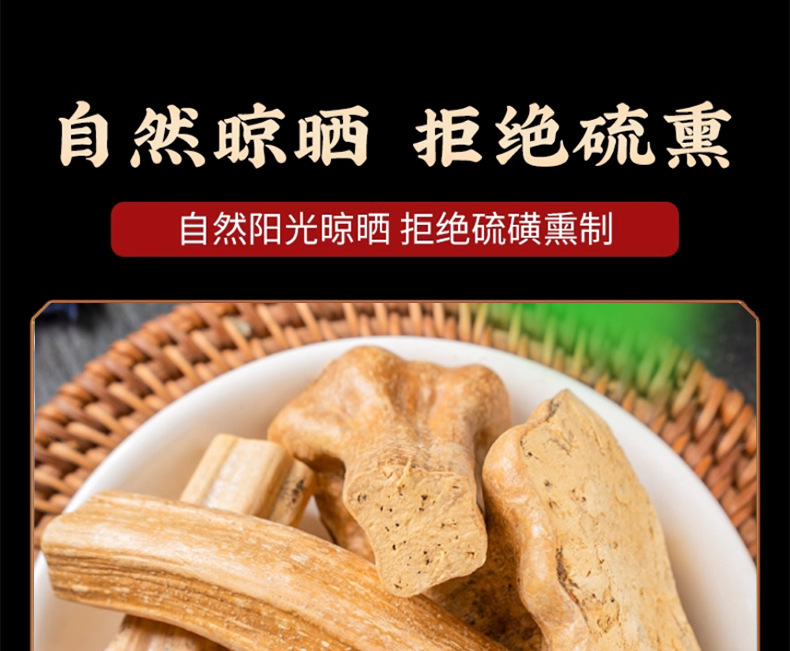 Pumpkin Stem Nan Gua Di Dried Pumpkin Calyx Traditional Herbal Ingredient 500g preparation