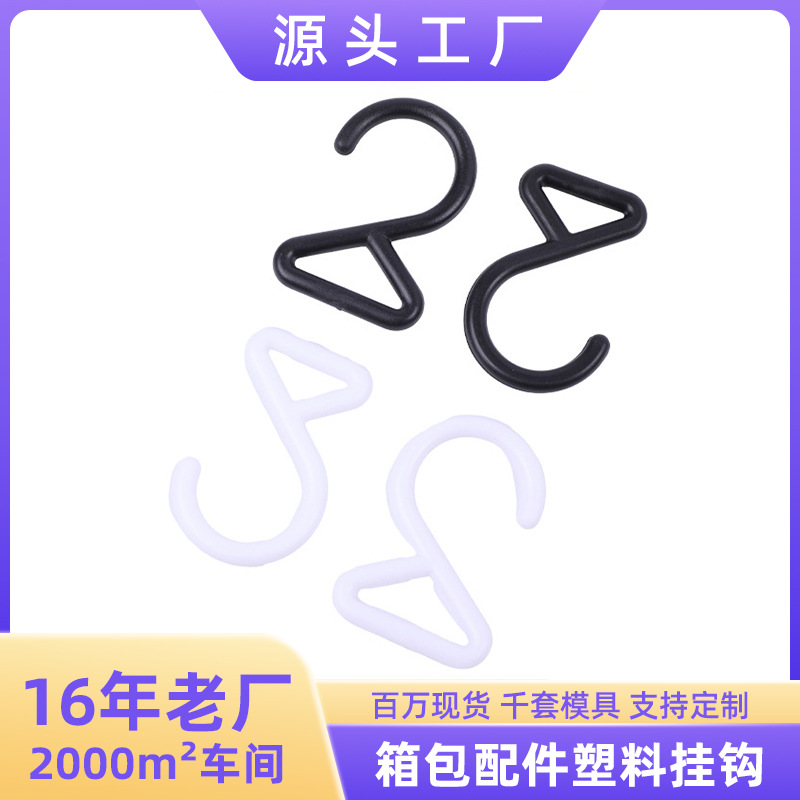 现货车衣挂钩汽车用车罩防风带车套塑料勾子车衣固定绳子带子挂钩