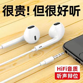 蓝牙耳机;耳机;手机配件