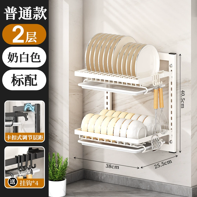 Wall-mounted Storage Rack Storage Box Multi-tier Kitchen from Yomiego