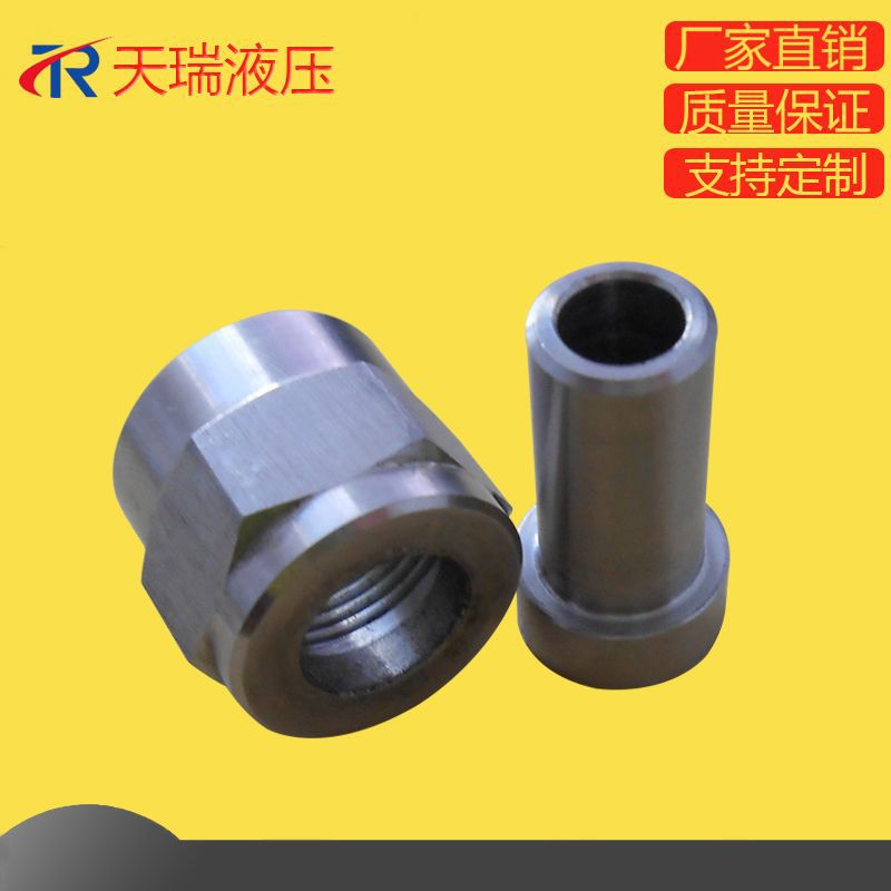 供应不锈钢焊接式外套螺母平管嘴 液压系统转换接头