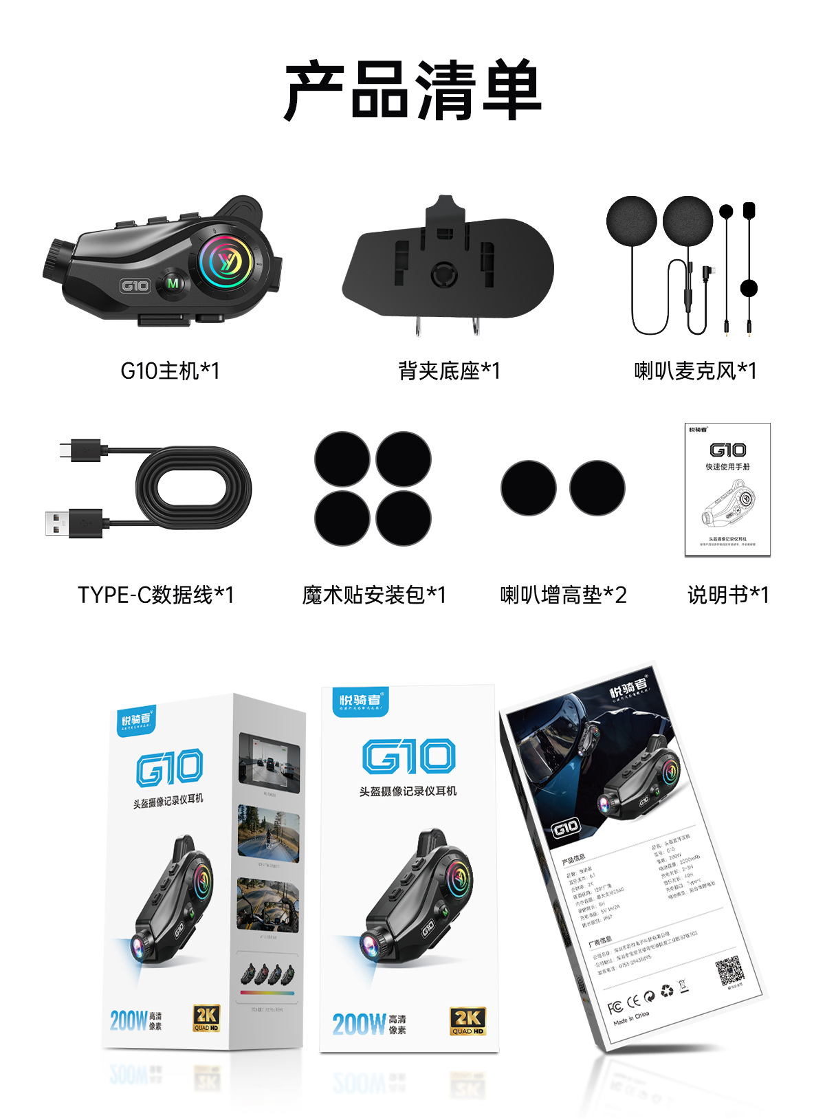 Motorcycle Helmet Bluetooth Headset with Integrated Recording Camera, 4K Anti-Shake High-Definition Shooting Headset Manufacturer