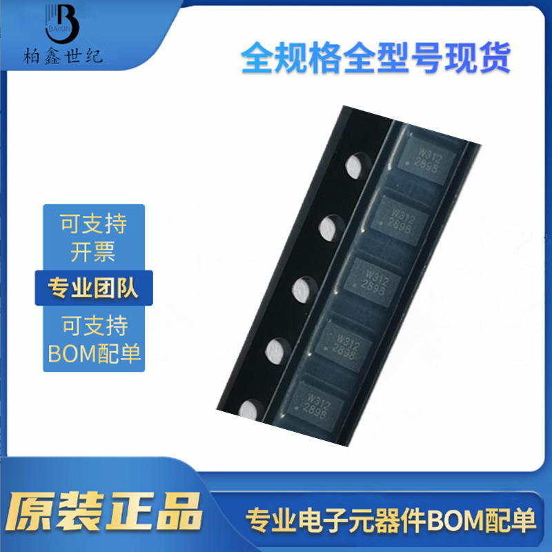 GMT/New Original G2898KD1U TDFN-14 Dual Ultra Low On-Resistance Load Switch ic Chip GMT/New Original G2898KD1U TDFN-14 Dual Ultra Low On-Resistance Load Switch ic Chip