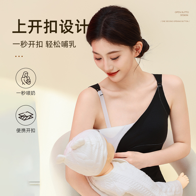 妊婦の保温ベストはブラジャーを着用しないでください。|undefined