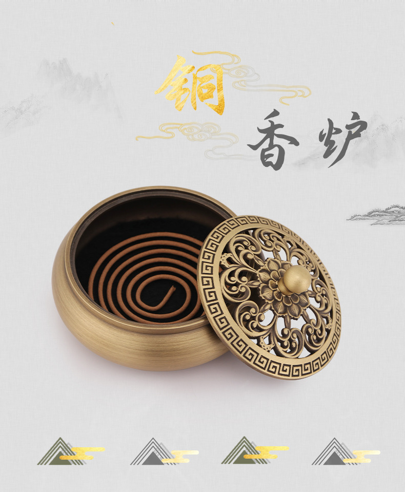 香炉 纯铜