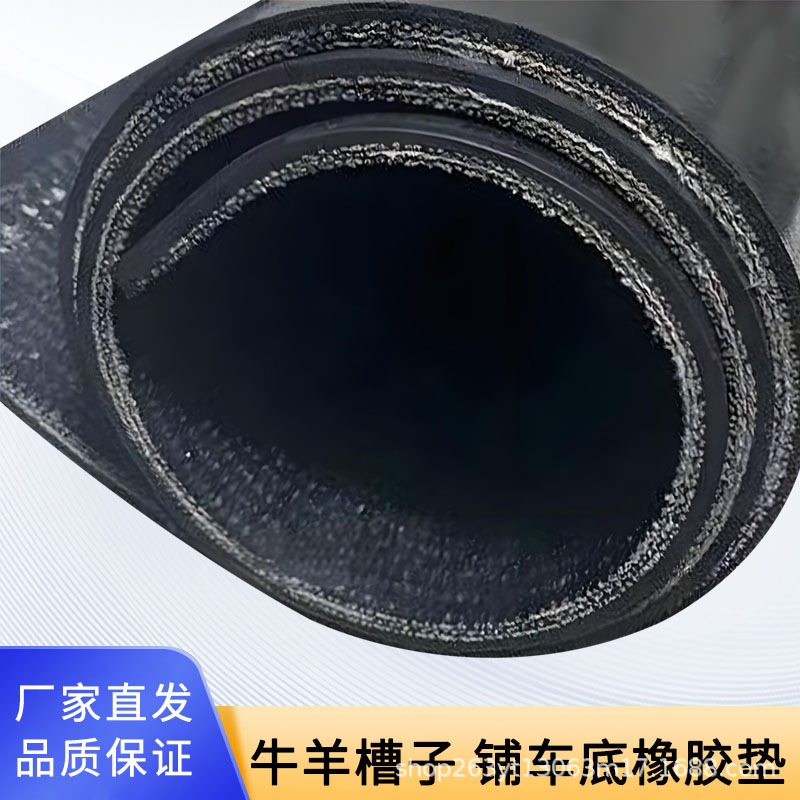 批发橡胶输送带5mm厚2层帆布黑色耐磨胶皮垫铺房顶牛羊槽防漏衬垫