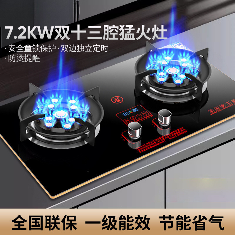 燃气灶双灶家用大火力台式嵌入式液化气煤气灶天然气外贸厂家