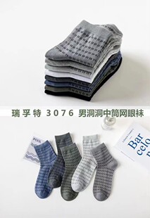 ��������ʿ��ͲĪ�����޶������{�m �ļ� ��ܛ���m3076���l�m��