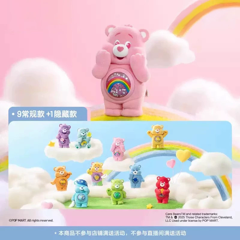 Подлинная фигурка Love Bear серии «Объятия», красочные объятия, модные игрушки, куклы, украшения, подарки, периферийные игрушки оптом