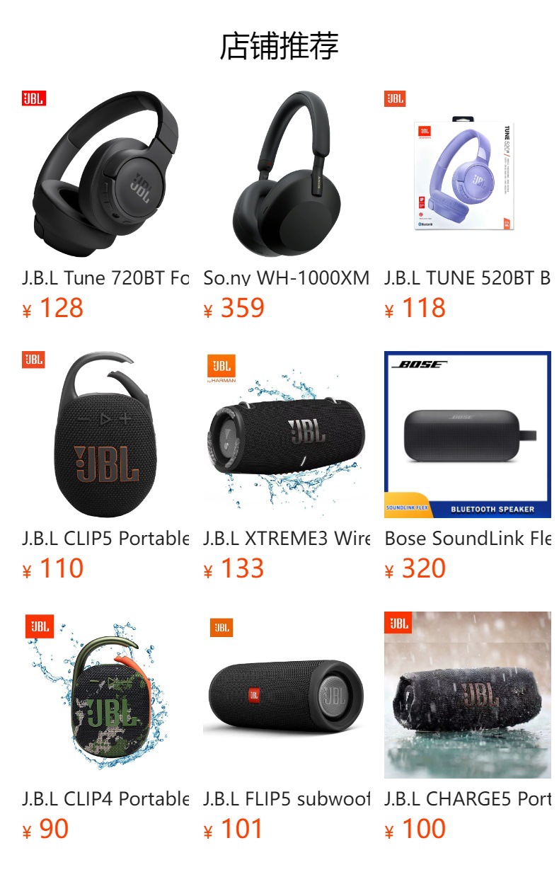 Bose noise cancelling earphones Ultra Bluetooth阿里巴巴