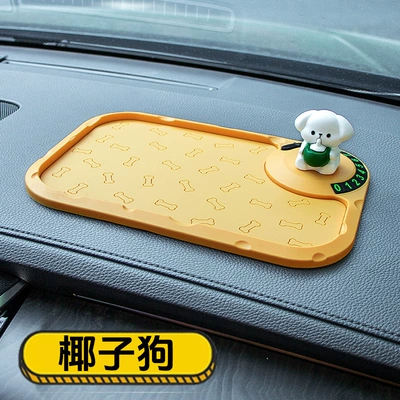 Anti-slip mat car-mounted PVC anti-slip stable - b-106-non-slip-mat-bone-coconut-dog-standard