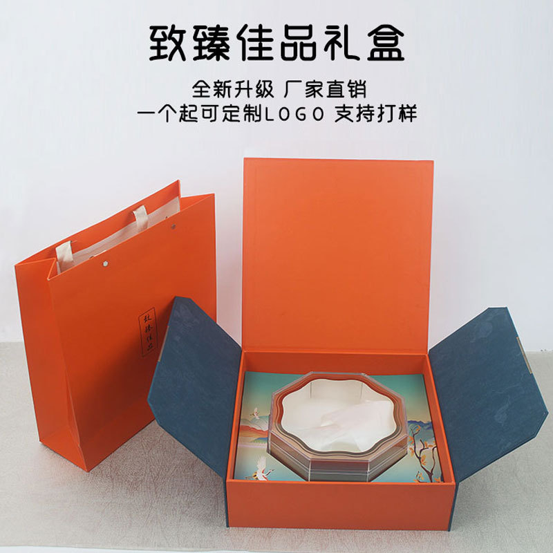 中国风 虫草 西洋参 海参 燕窝通用礼品盒 国潮 复古 双开包装盒