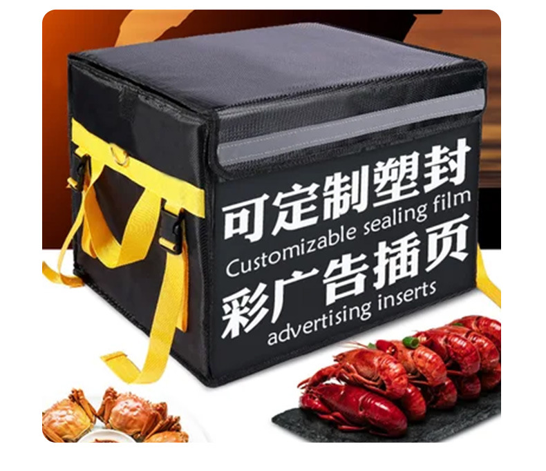 Wholesale Car-Mounted Electric Vehicle Rear-Mounted Delivery Box, Insulated Food Delivery Box, Refrigerated Insulated Box, Large Capacity Delivery Box