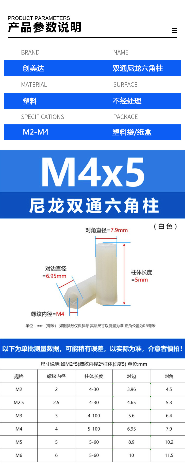 详情页-_03.jpg