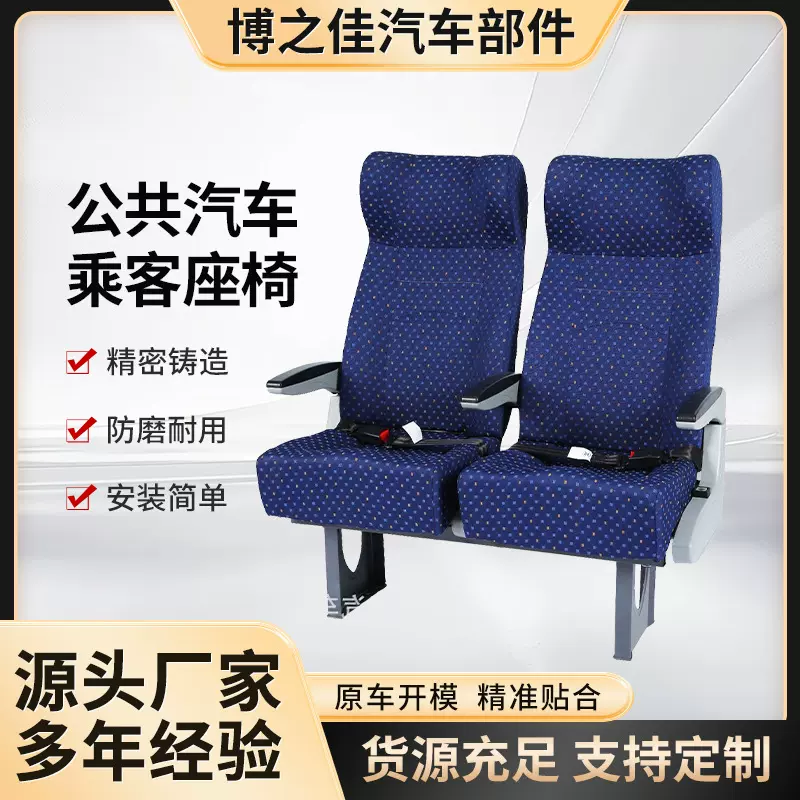 厂家定制公共汽车乘客座椅学校礼堂座椅报告厅软包排椅连排椅