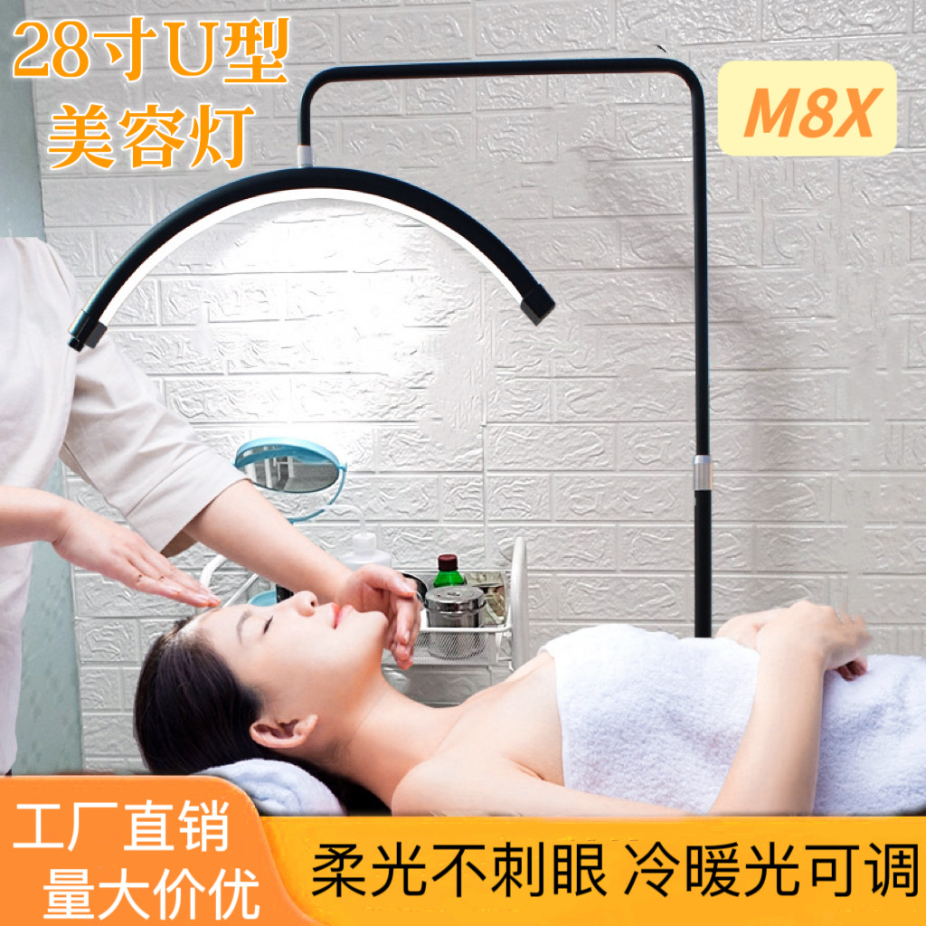 New Arrival Amazon 28-inch Crescent Beauty Light for Eyelash & Nail Extensions, Eye-Care Friendly, Curved Design &ndash; 1.8m Fill-In Photography Lamp for Cross-Border Use