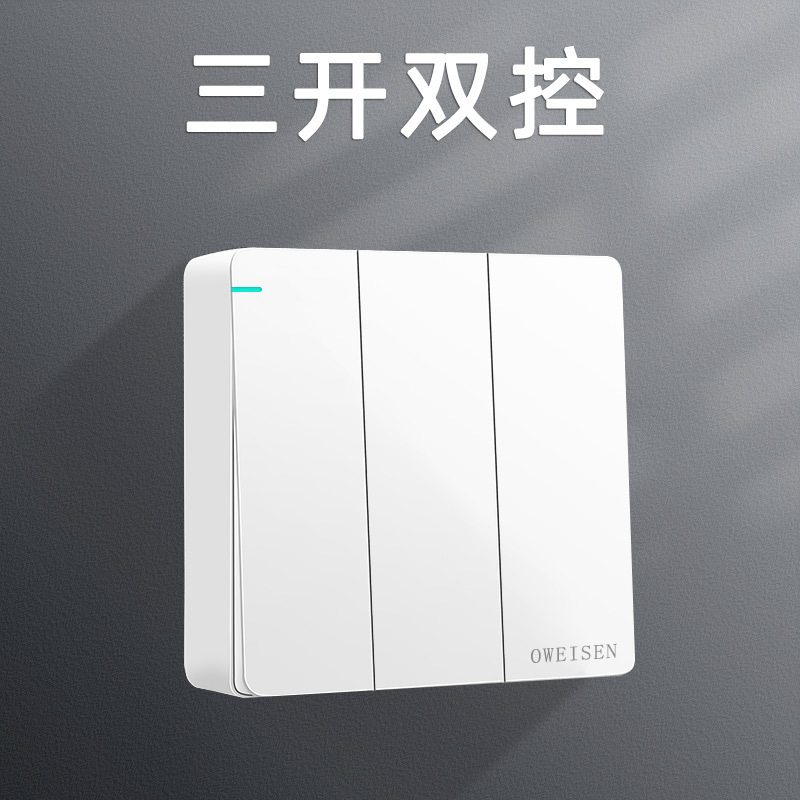 明装壁パネル86型家庭用二三極電源エアコンコンセント明装五穴コンセントスイッチコンセント|undefined
