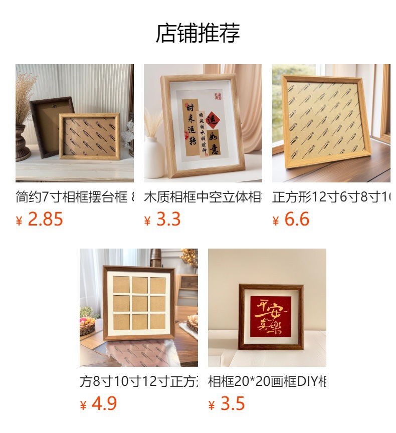 详情图