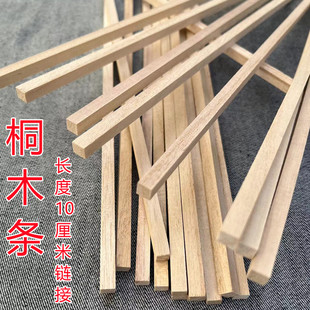 �L��10���׶�ľ�lСľ��ͩľ�l��ľ�ldiy�ֹ�ľ�l���Bģ��ľ�l
