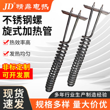 �������ɼӟ�����sˮ���l��􏗻�ʽ��ˮ�����P�����ʽ늼ӟ��