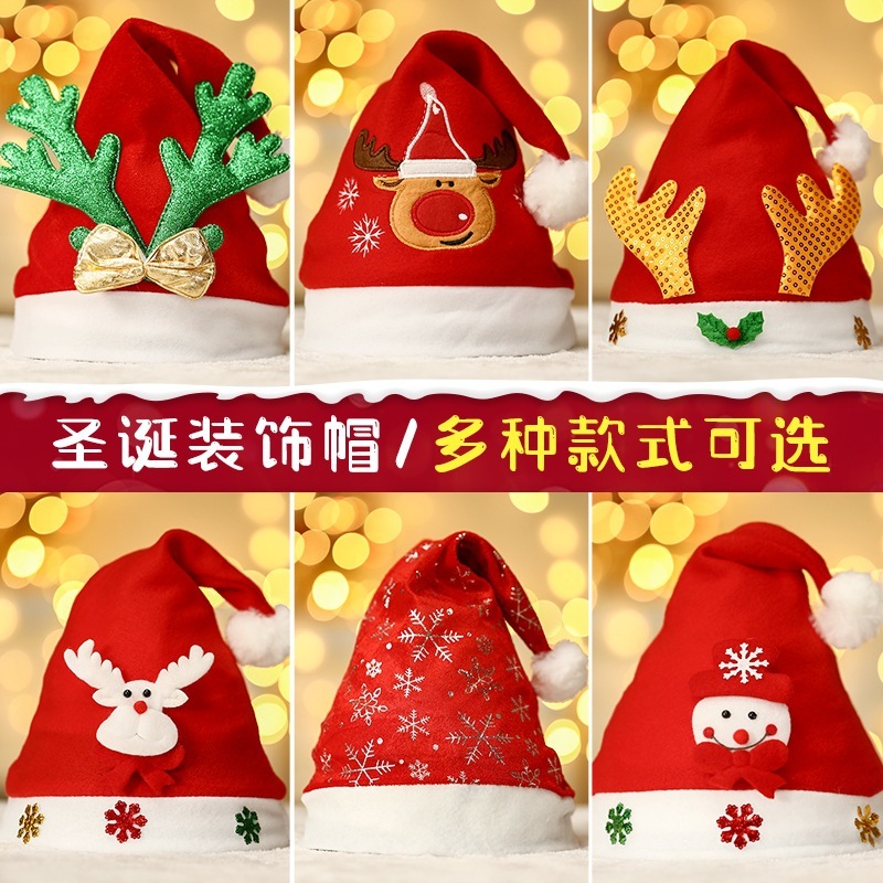 圣诞帽成人圣诞老人帽装饰大号红色圣诞节帽子男女童大人儿童礼物|undefined