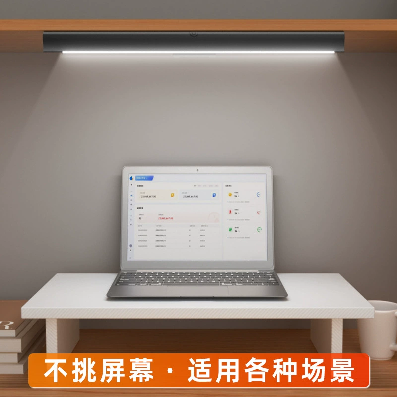 Люстры-hangings с LCD-дисплеем, ноутбук, настольный экран для офиса, LED подсветка для гейминга для учеников начальной школы, для студентов