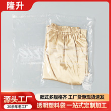 厂家定制加厚RPE再生自粘袋PE环保平口袋服装饰品包装透明塑料袋