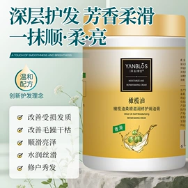 沐浴液沐浴露;洗发水;花露水防蚊液