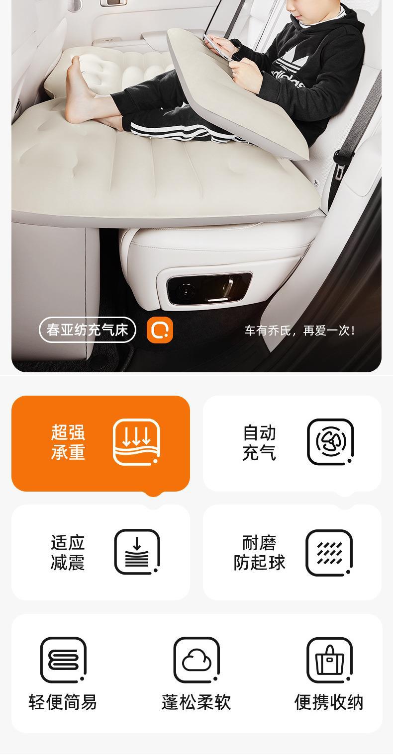 Car Rear Seat Sleeping Mat, Car Air Mattress, Electric Car Automatic Inflation and Deflation Portable Electric Air Bed, Car Inflatable Bed
