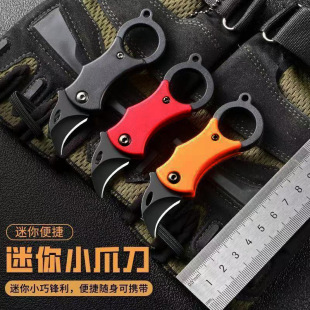 Fox Knife Sharp Folding Knife Carry-on Unpacking Express Unpacking Pocket Knife Key Heat Treatment Hardening Knife