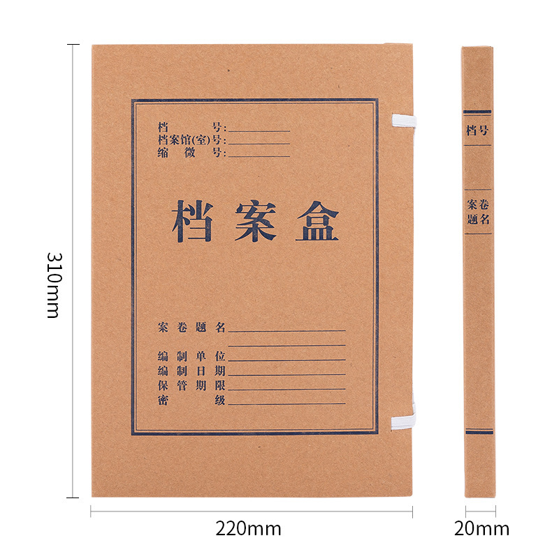 Deli 63201/5920/caja de archivo de papel Kraft 5921/5922 2/3/4/5cm caja de archivo de documento A4
