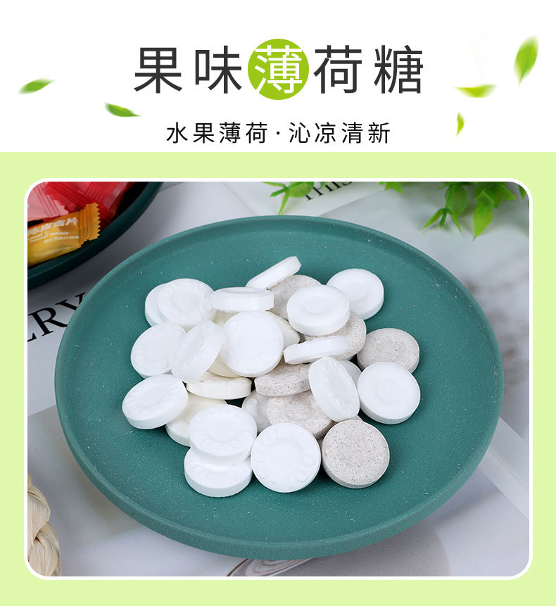 维C含片糖_04.jpg