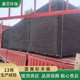 变形缝装置;工地施工材料;滤布