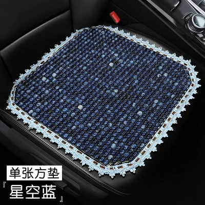 Resin Jade Summer Breathable Car: Cool pad - lv-embossed-edge-single-square-mat-starry-sky-blue