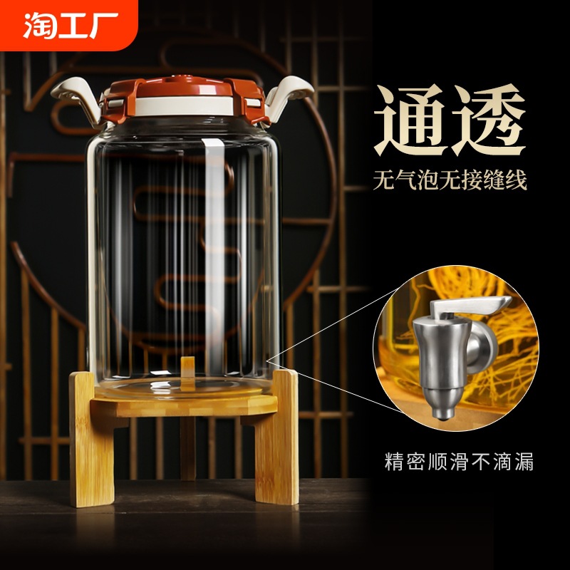 泡酒酒瓶玻璃瓶泡酒罐家用加厚带龙头酒坛密封罐人参药酒空瓶