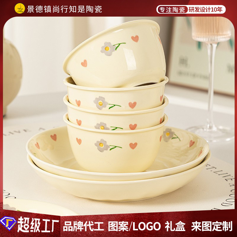 Cream-Style Rice Bowl for Home Use 2026 New Model Bowl and Plate Set Cute Household Rice Bowl and Plate Underglaze Color Tableware