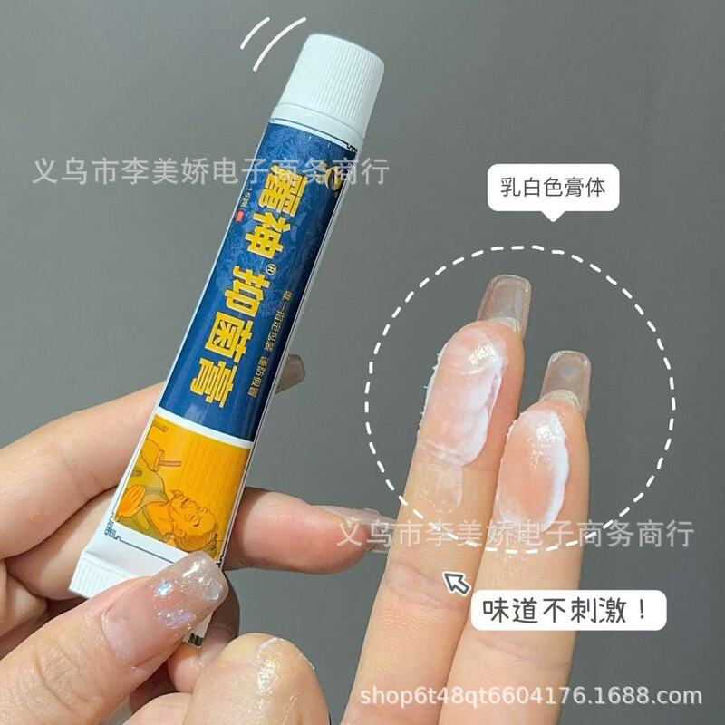 【在庫あり】麓神抗菌軟膏 足用クリーム 外用 抗菌軟膏|undefined
