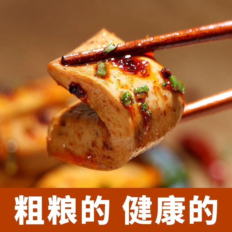 重庆特产麻辣Q弹豆腐干五香香辣手磨豆干小包装休闲食品豆制品吃