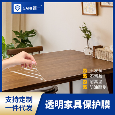 wholesale furniture Film desktop transparent resist film Marble solid wood table resist film Furniture films transparent Film