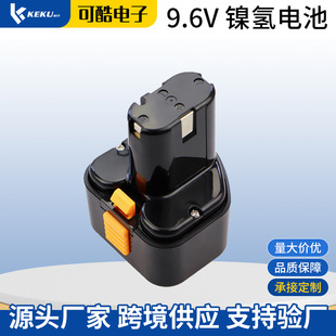 �m��Hitachi����9.6V EB920HS懚�늳�EB914S EB926H��늹���늳�