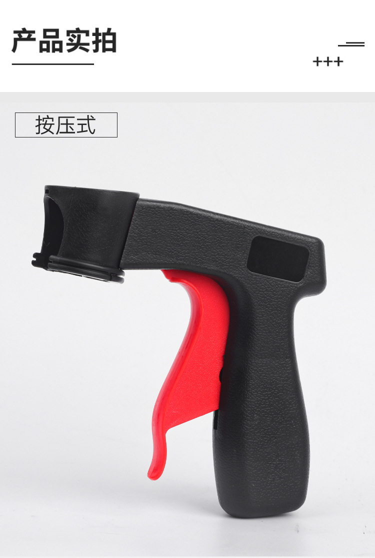 Portable Power-Assisted Spray Gun Self-Painting Universal Renovation Color Change Handle Car Spray Painting Tool Spray Can Spray Film Wholesale