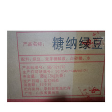 �����G���Ǽ{���Ǽ{ �G�����۶�  �����l�G����ʶ� �t�����W