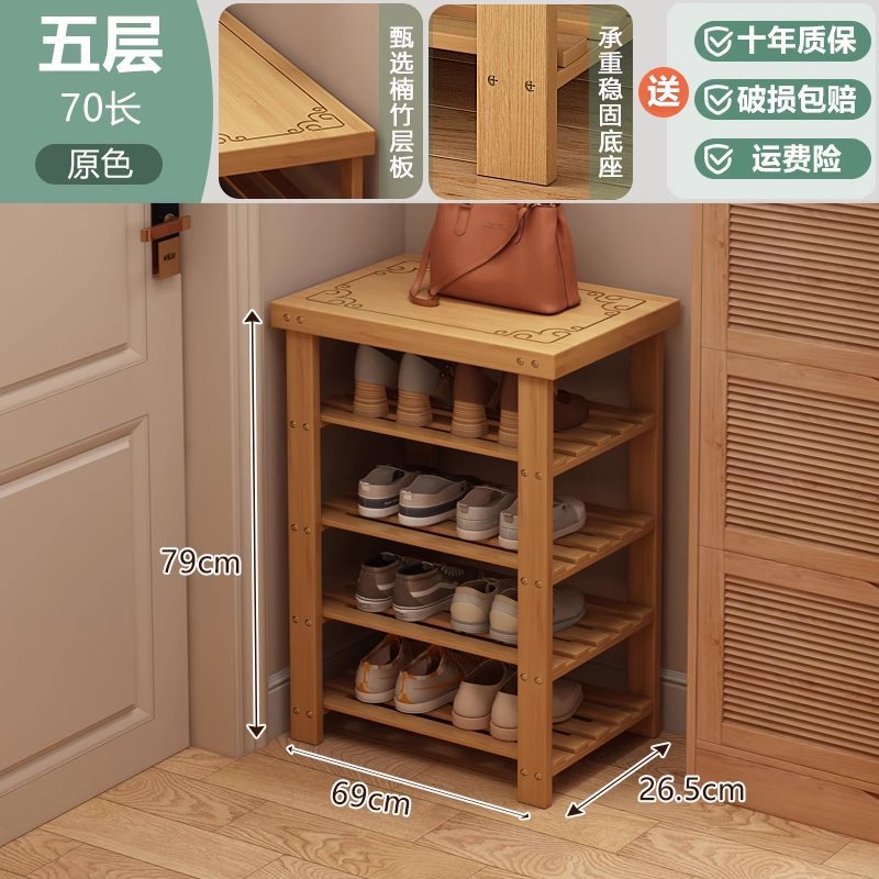 [업그레이드 및 보강] 원목색상 5단 70cm 길이 [일대일 영상설치]