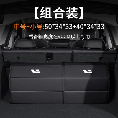 Car storage bag/box, Suitable for the - ideal-standard-full-leather-magnetic-style-noble-black-small-size-403433medium-size-503433-180-degree-downward-opening-cover