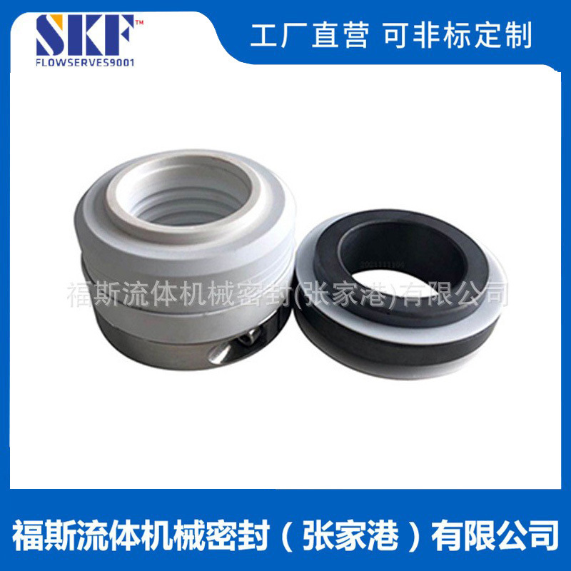 厂家直供 WB2机械密封 WB2-60机械密封 化工泵机械密封 量大价优