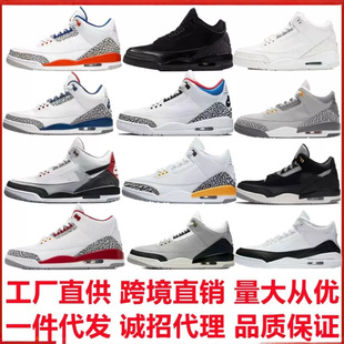 Putian shoes AJ3 Fujiwara Hiroshi North Carolina Blue Knicks University blue and white cement Joe 3 men's and women's sports shoes co-branded