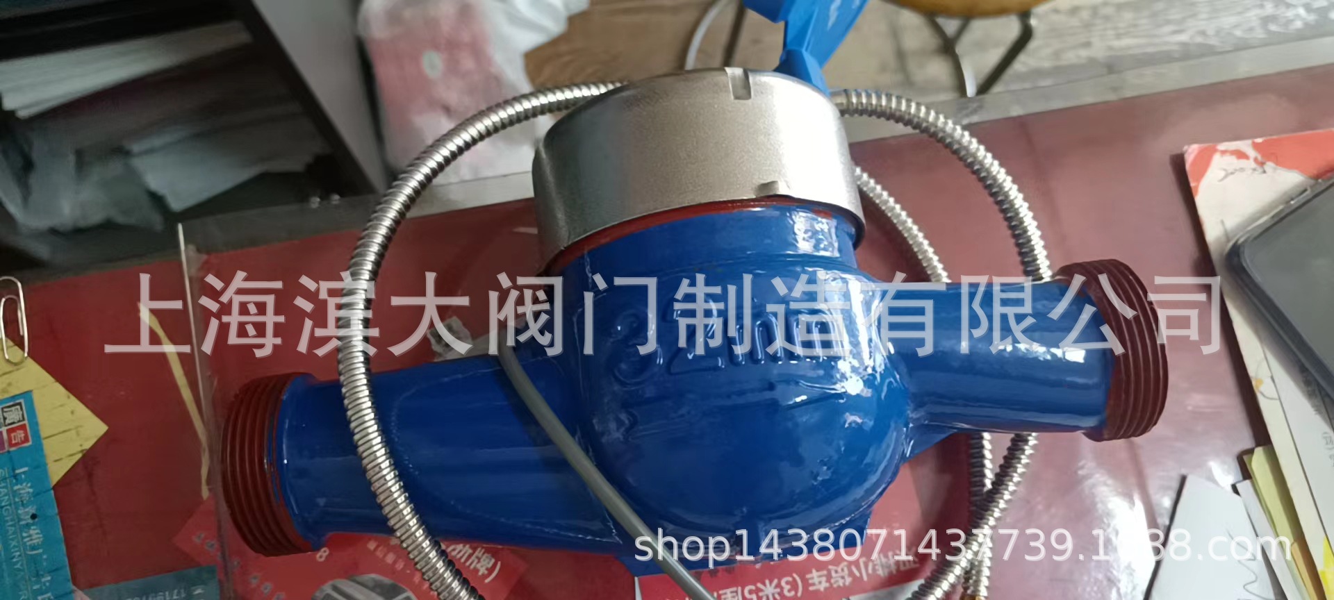 上海沪光热水表远传水表RS485接口丝扣水表法兰水表DN15-DN50